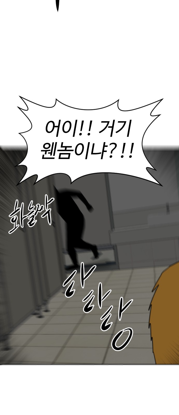 119 페이지