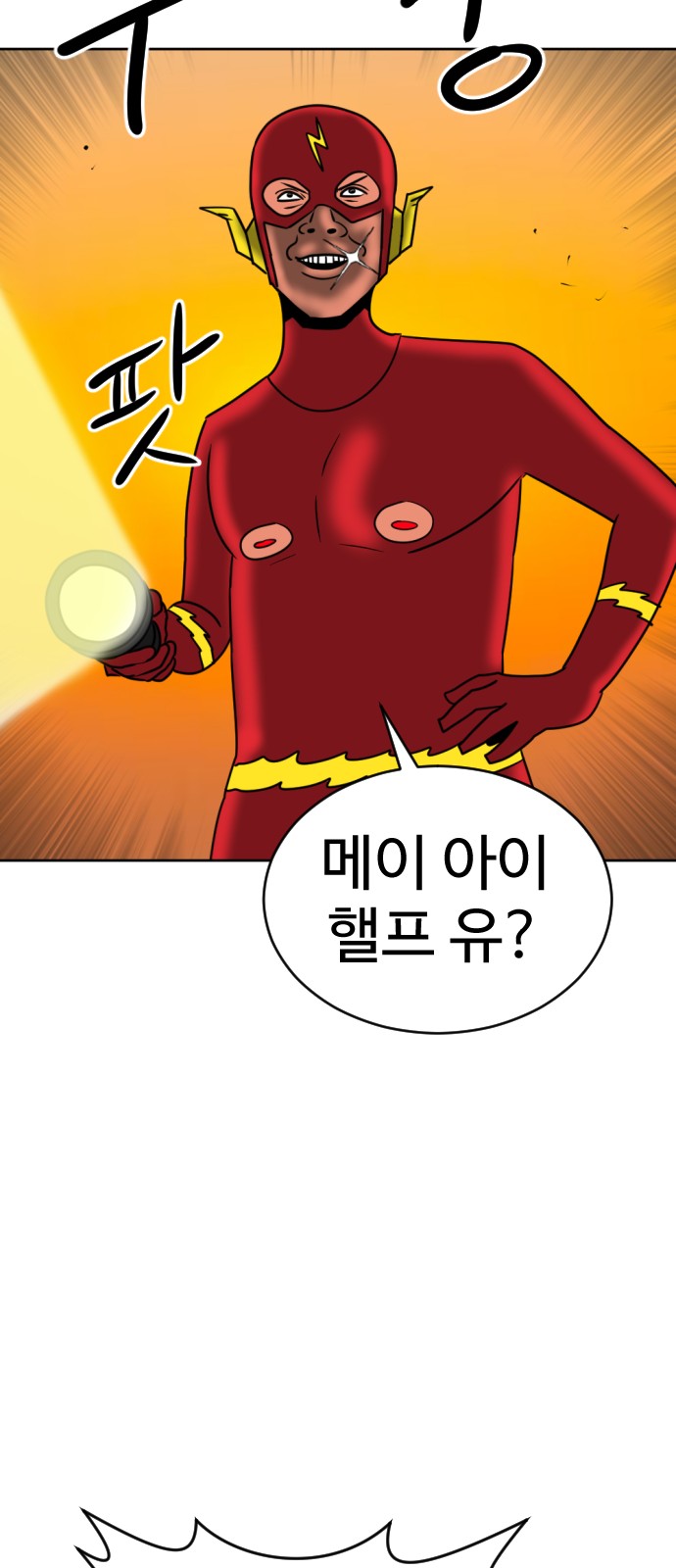 12 페이지