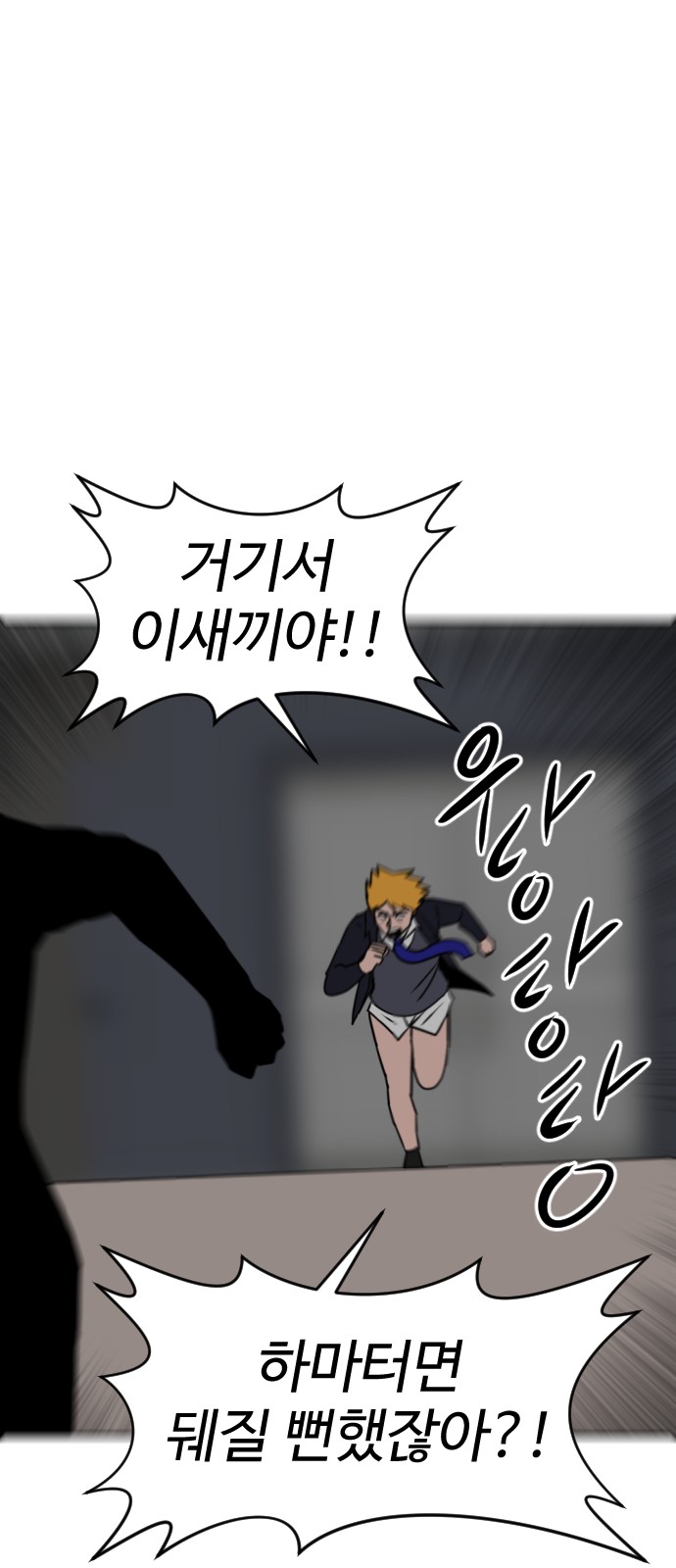 120 페이지