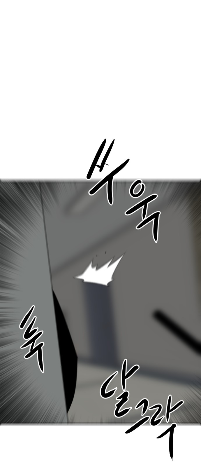 121 페이지