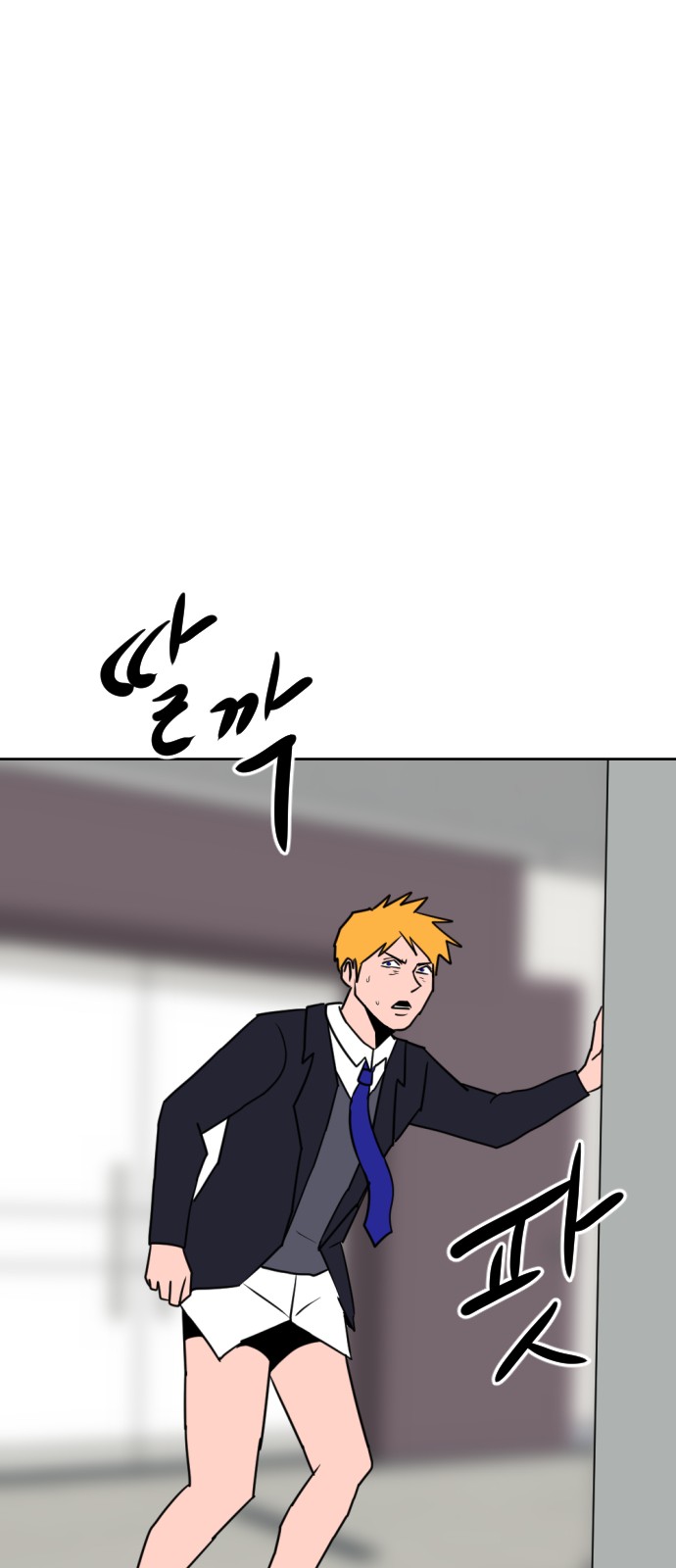 122 페이지