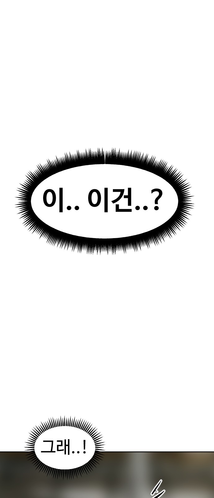 124 페이지
