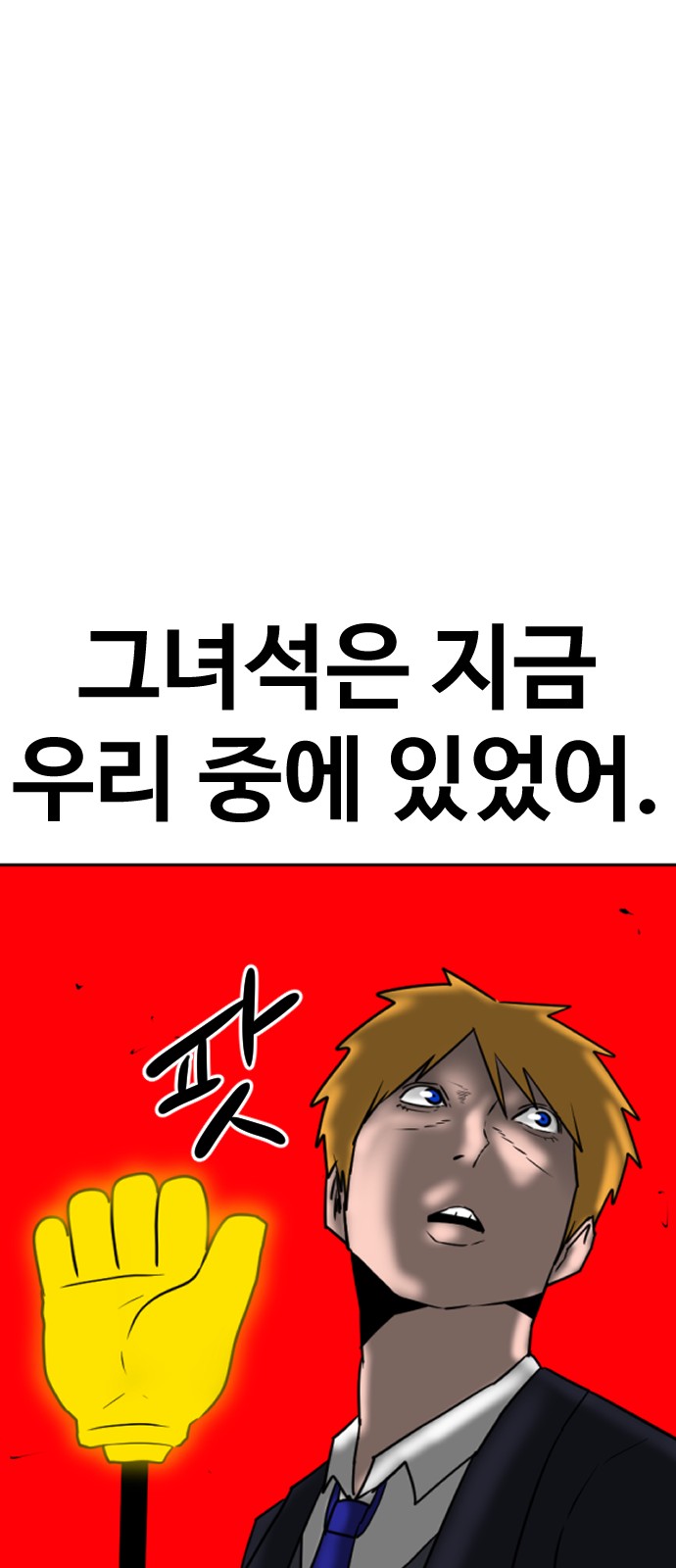 127 페이지