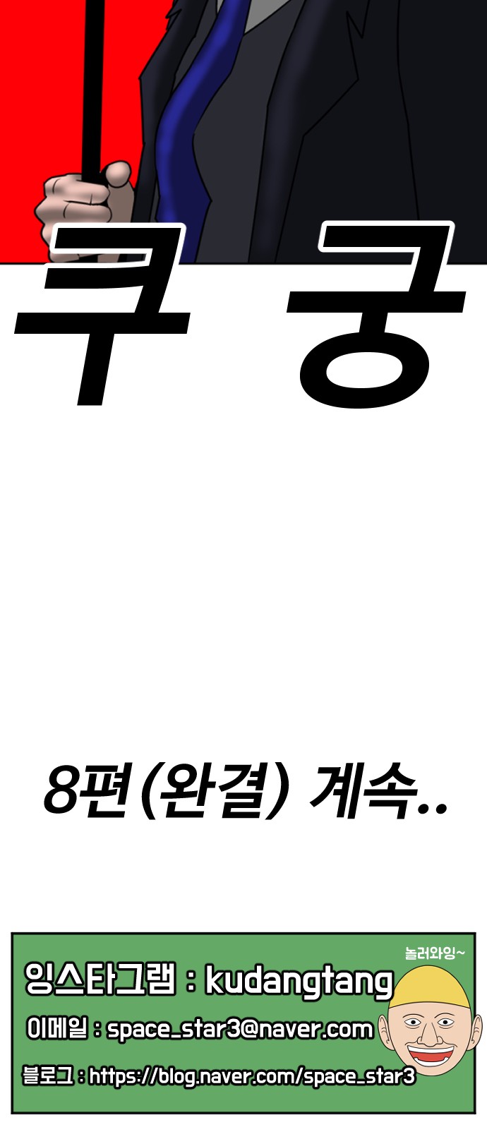 128 페이지