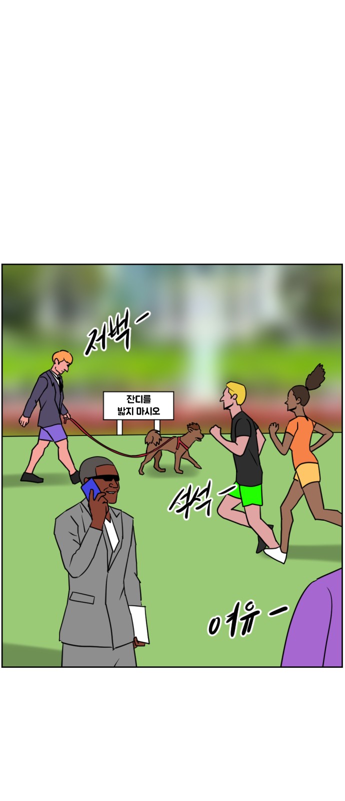 2 페이지