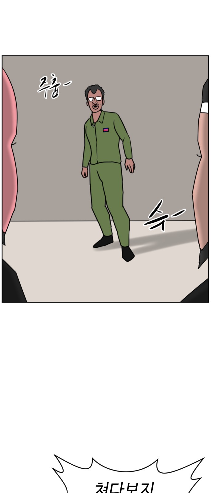 21 페이지