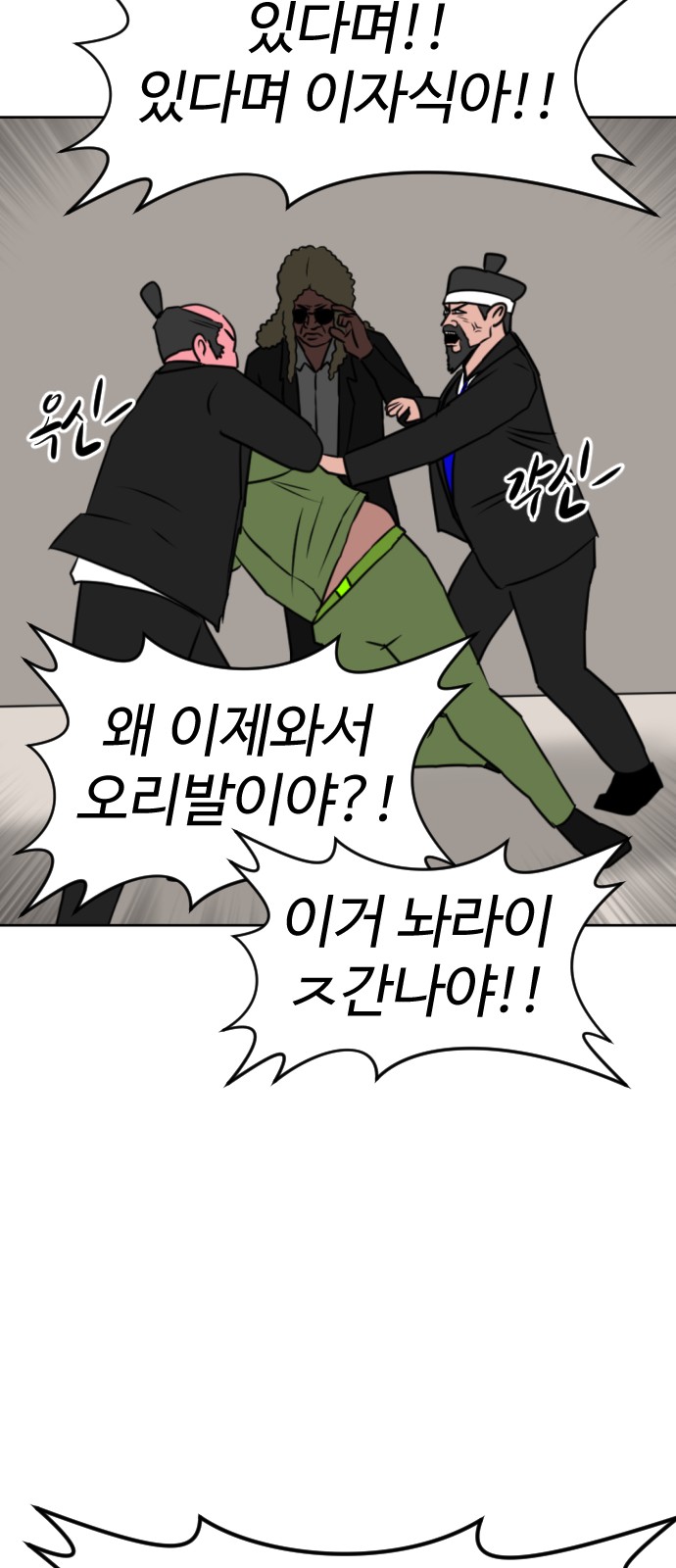 23 페이지