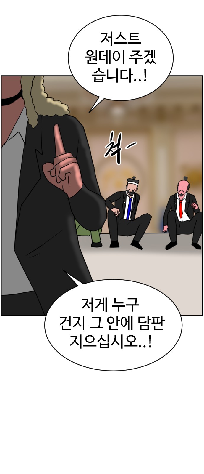 25 페이지
