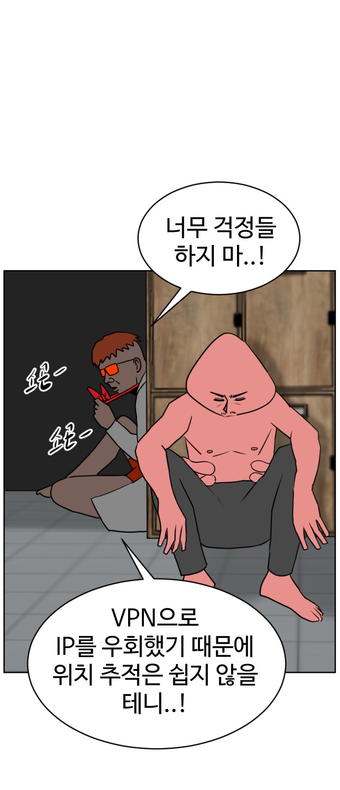 34 페이지