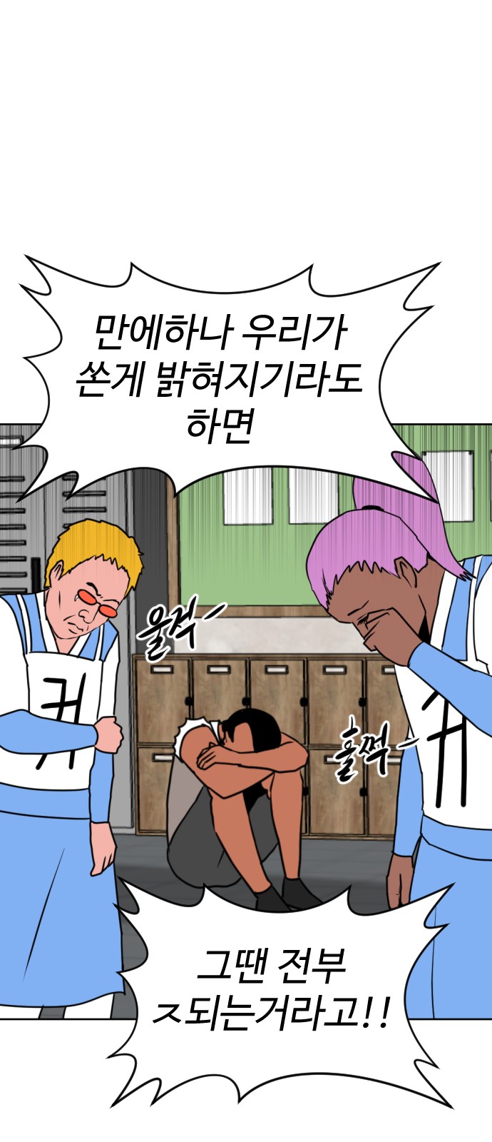 36 페이지