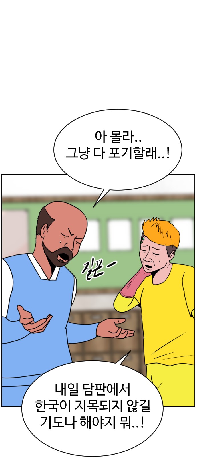 37 페이지