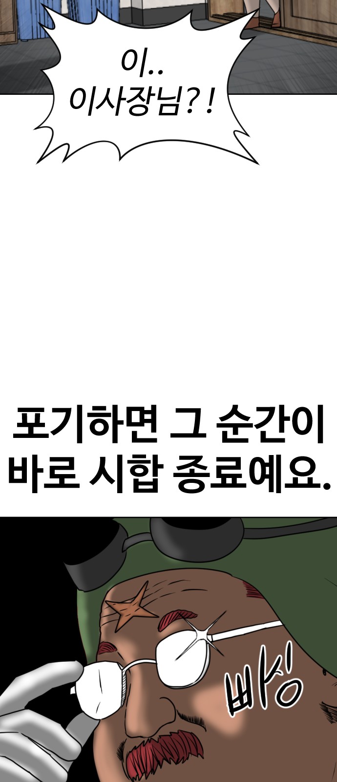 39 페이지