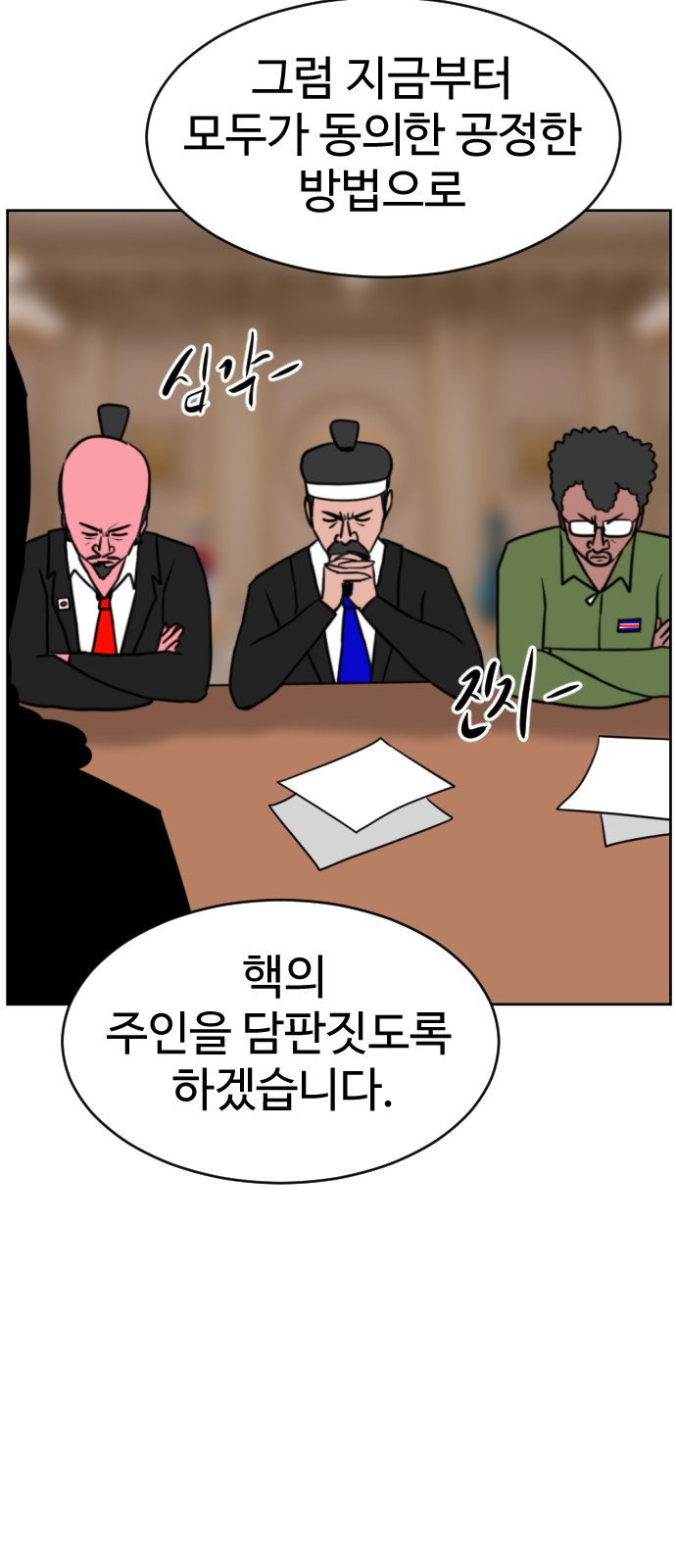 43 페이지