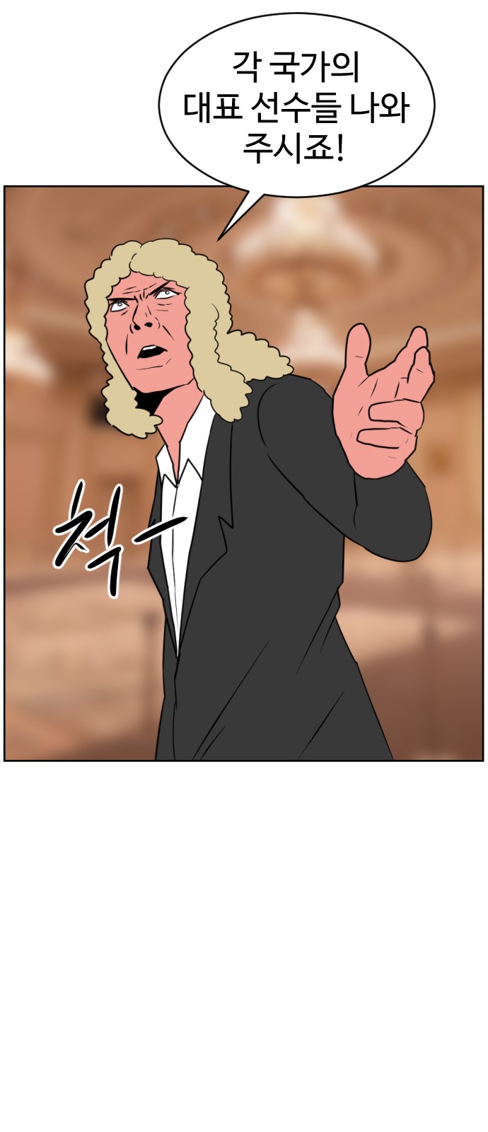 44 페이지
