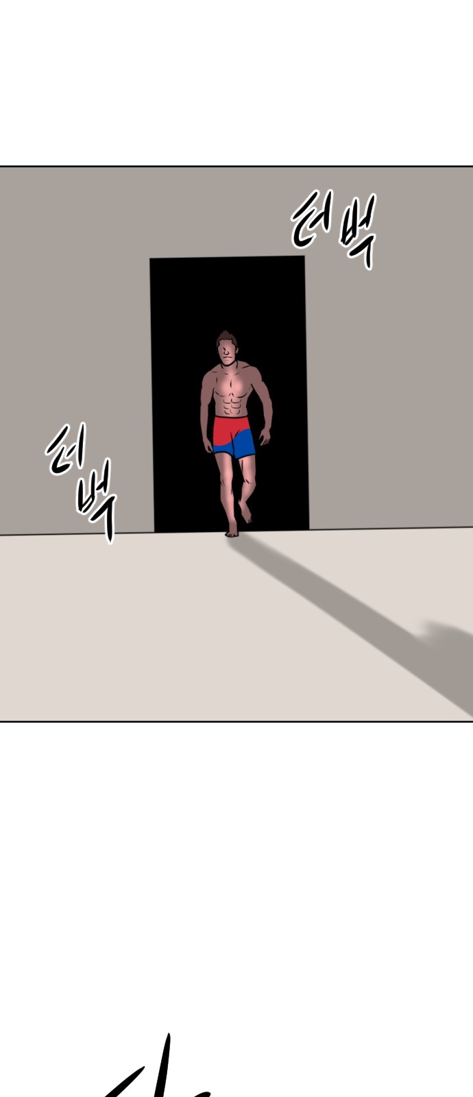 45 페이지