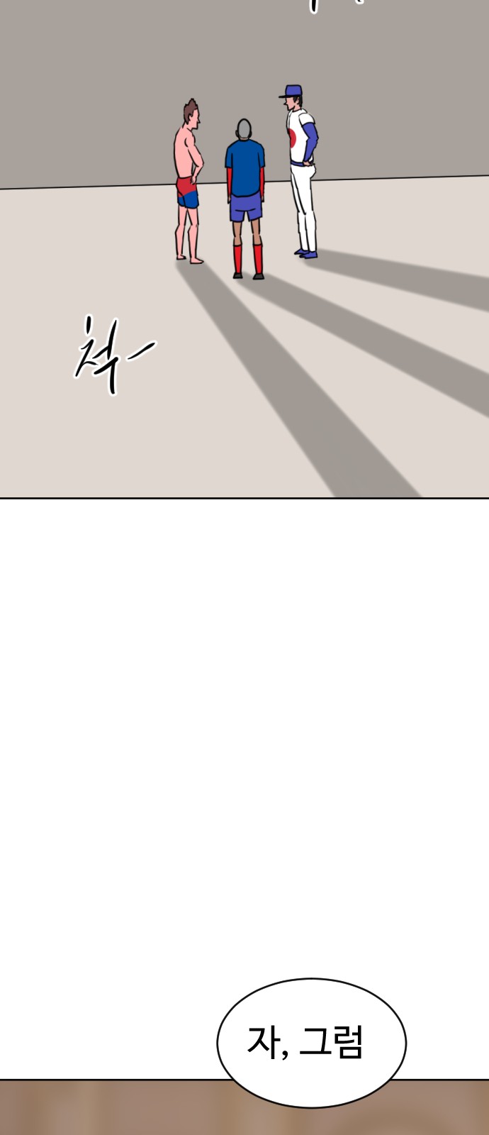 49 페이지