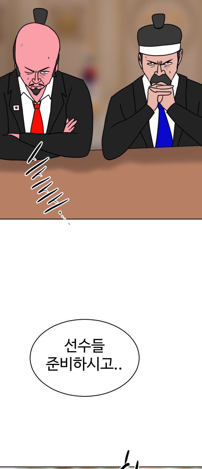 50 페이지