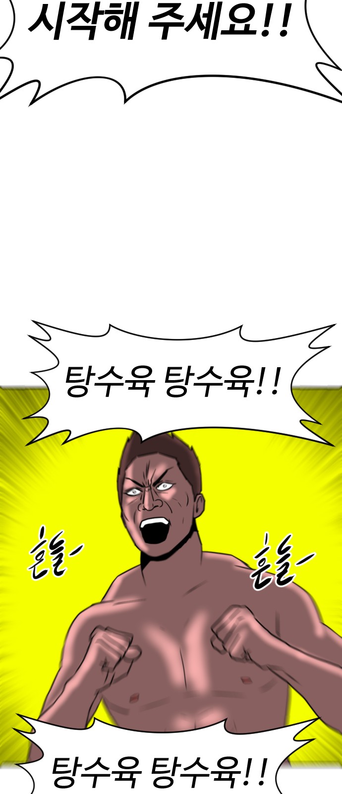 52 페이지