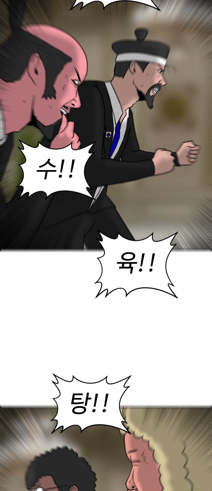 58 페이지