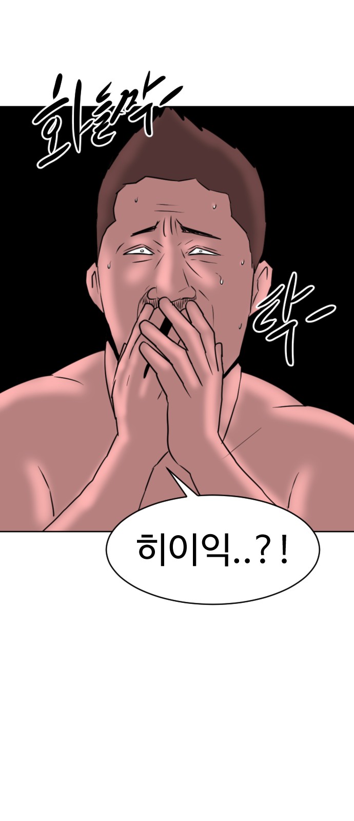 61 페이지