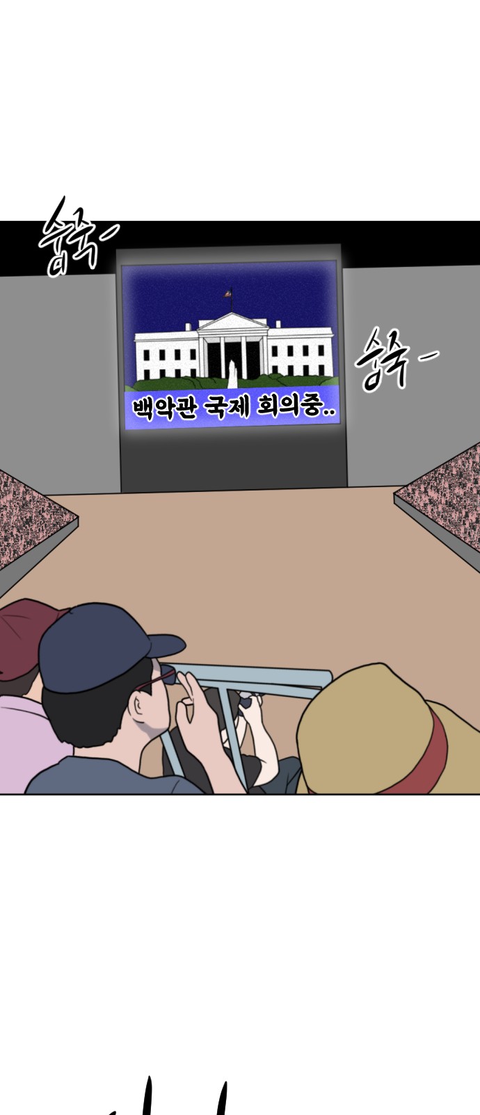 62 페이지