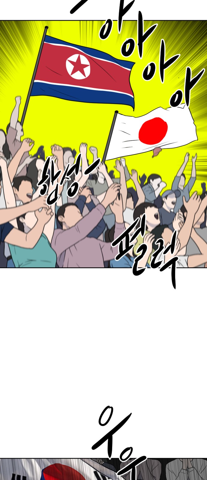 64 페이지