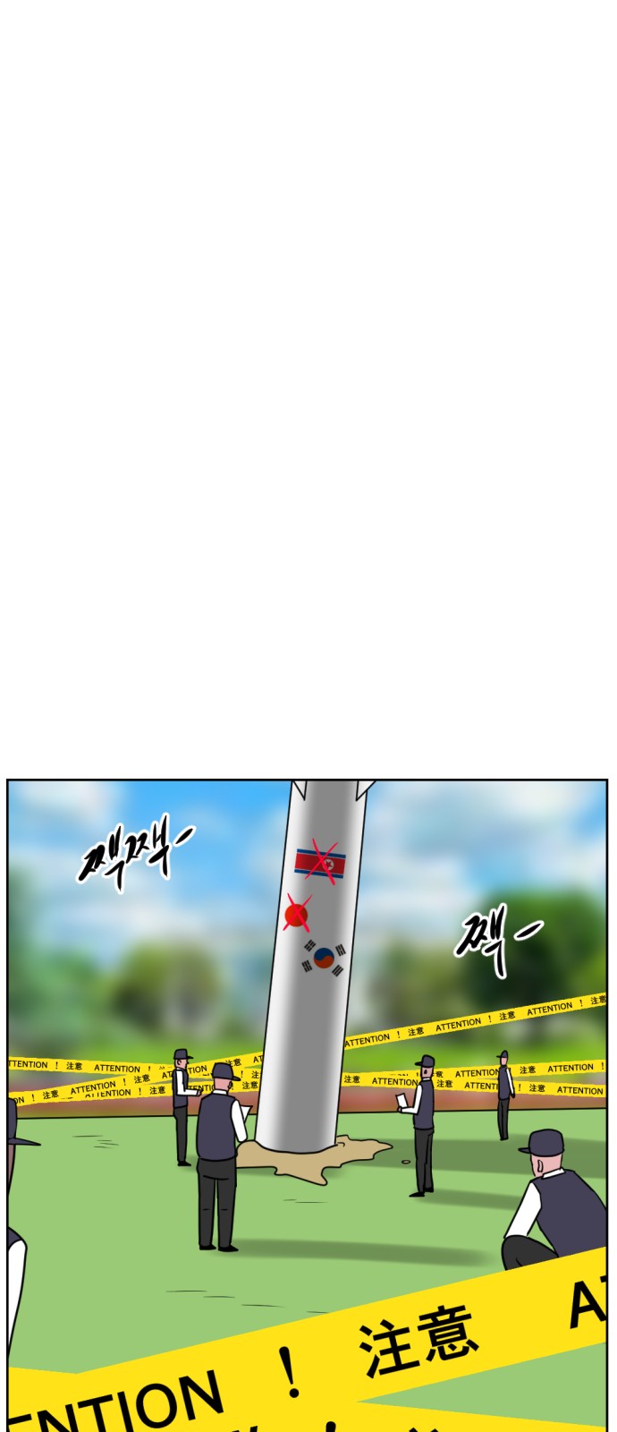67 페이지