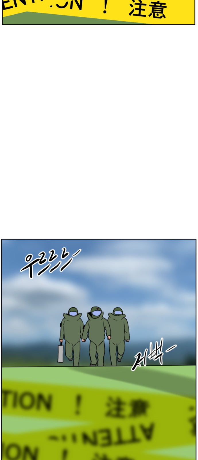 68 페이지