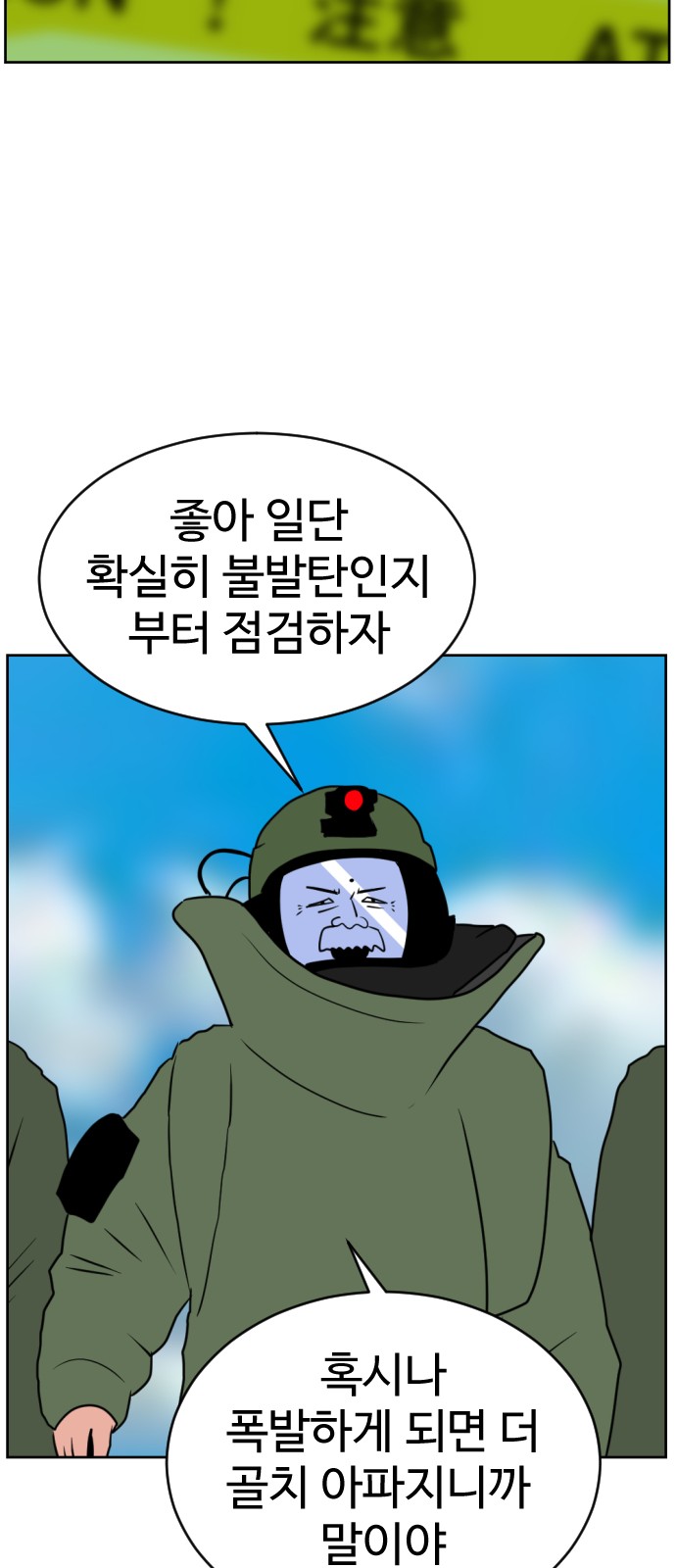 69 페이지