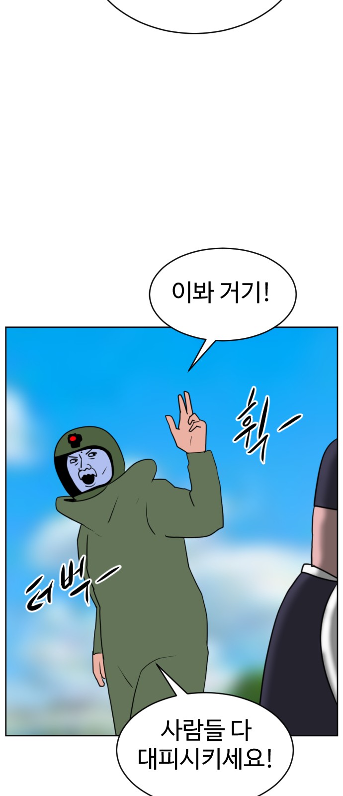 70 페이지