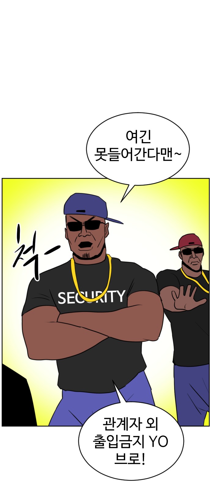 72 페이지