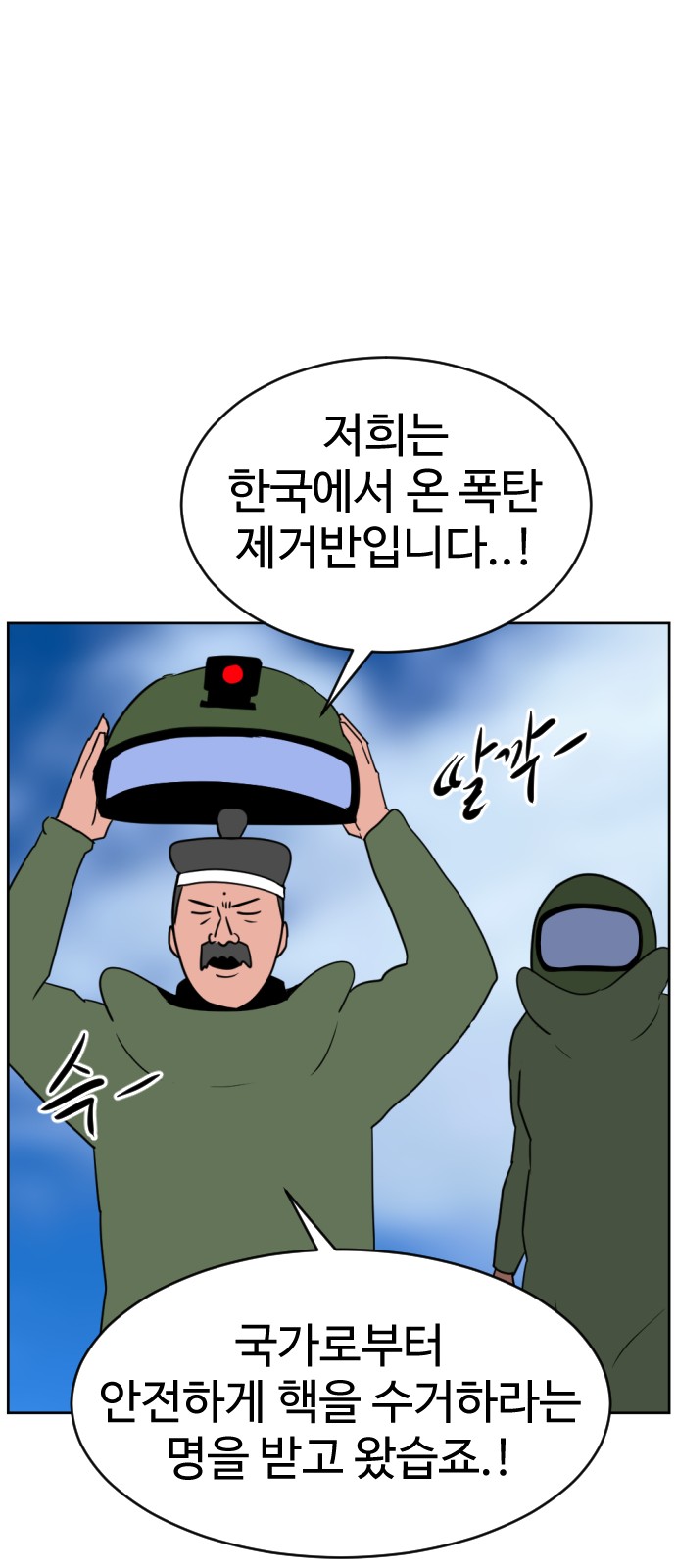 73 페이지