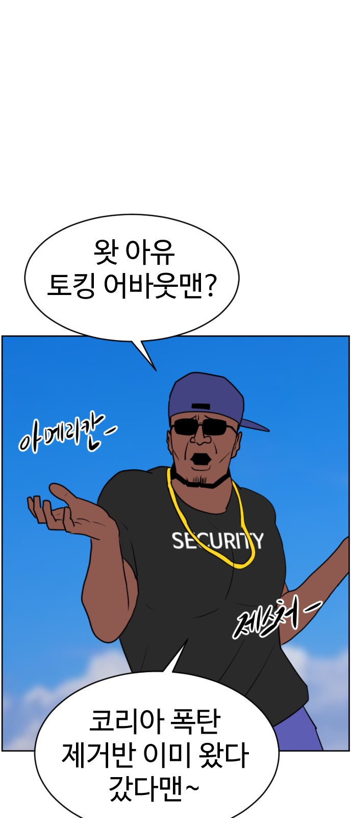 74 페이지
