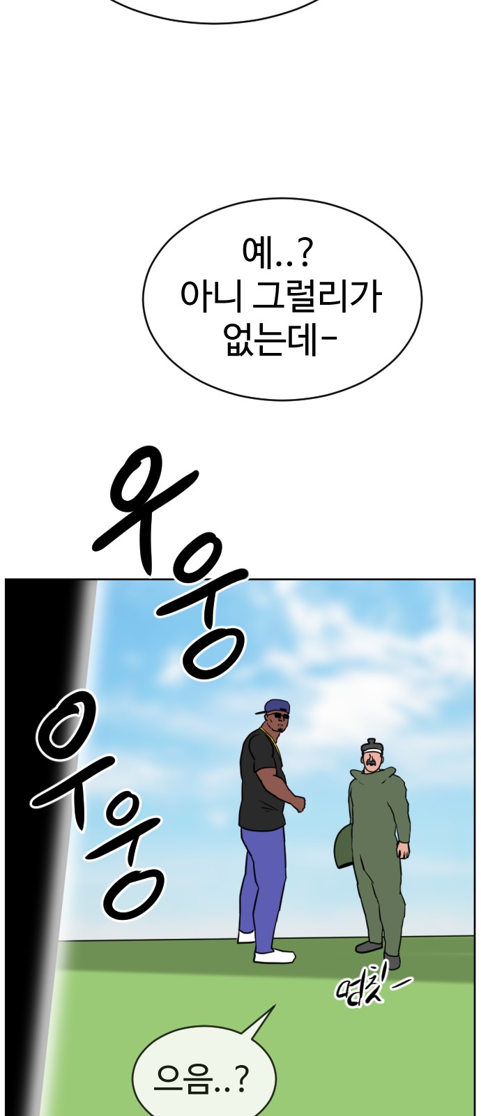 75 페이지