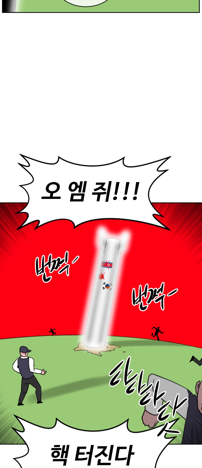 76 페이지