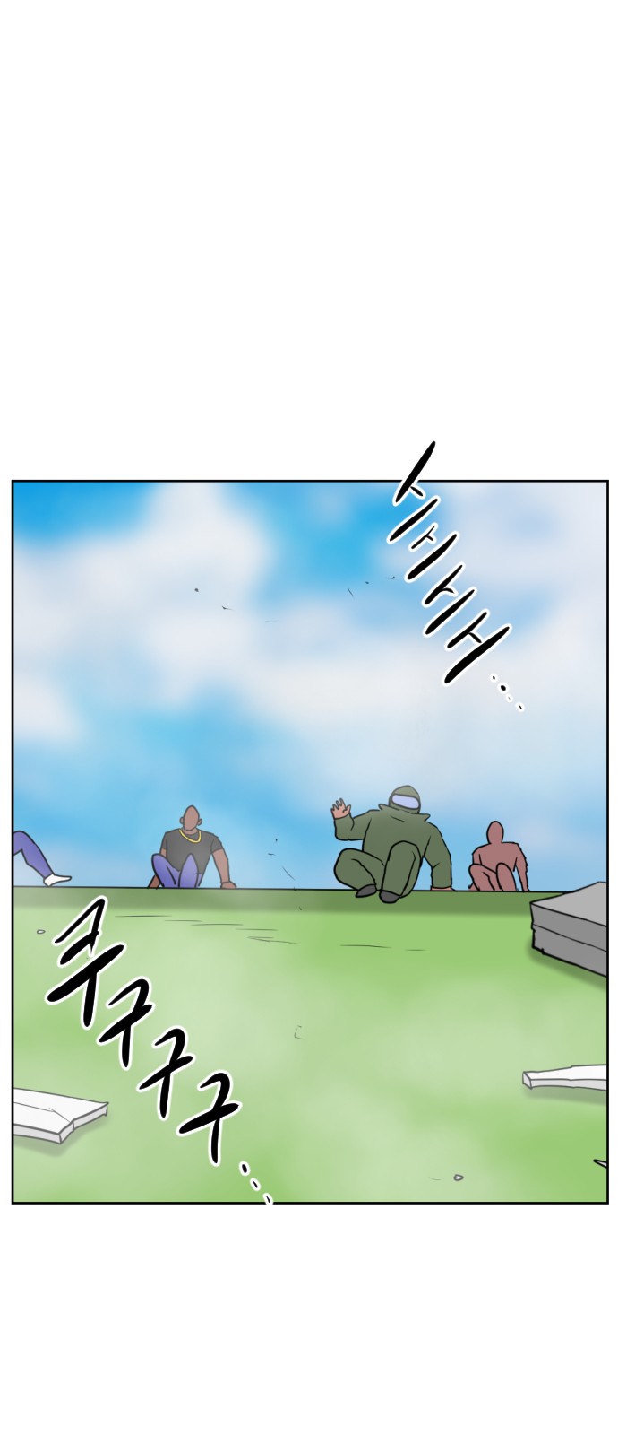 79 페이지