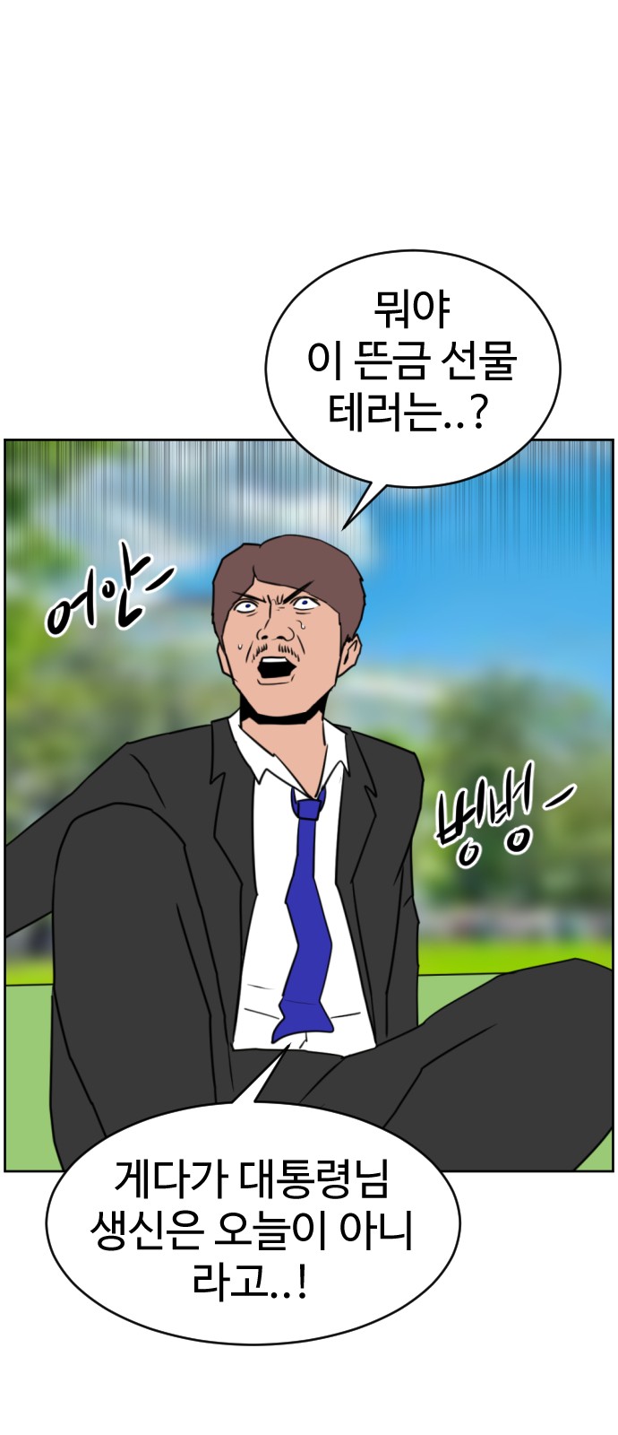82 페이지