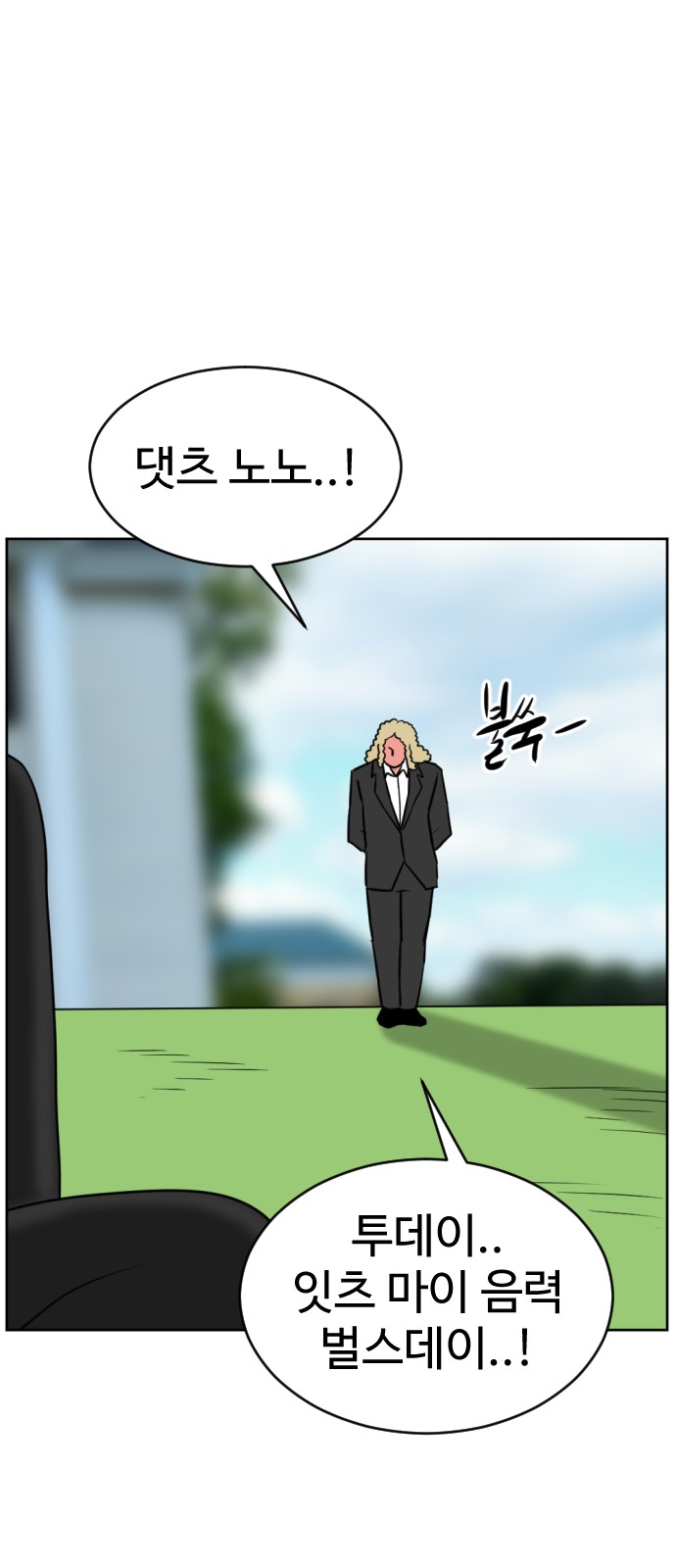 83 페이지