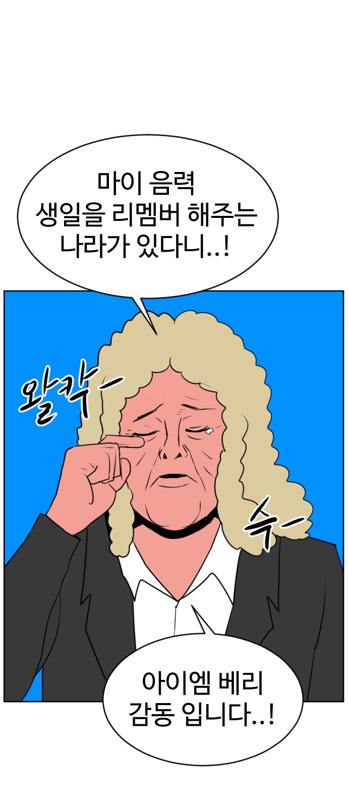 84 페이지