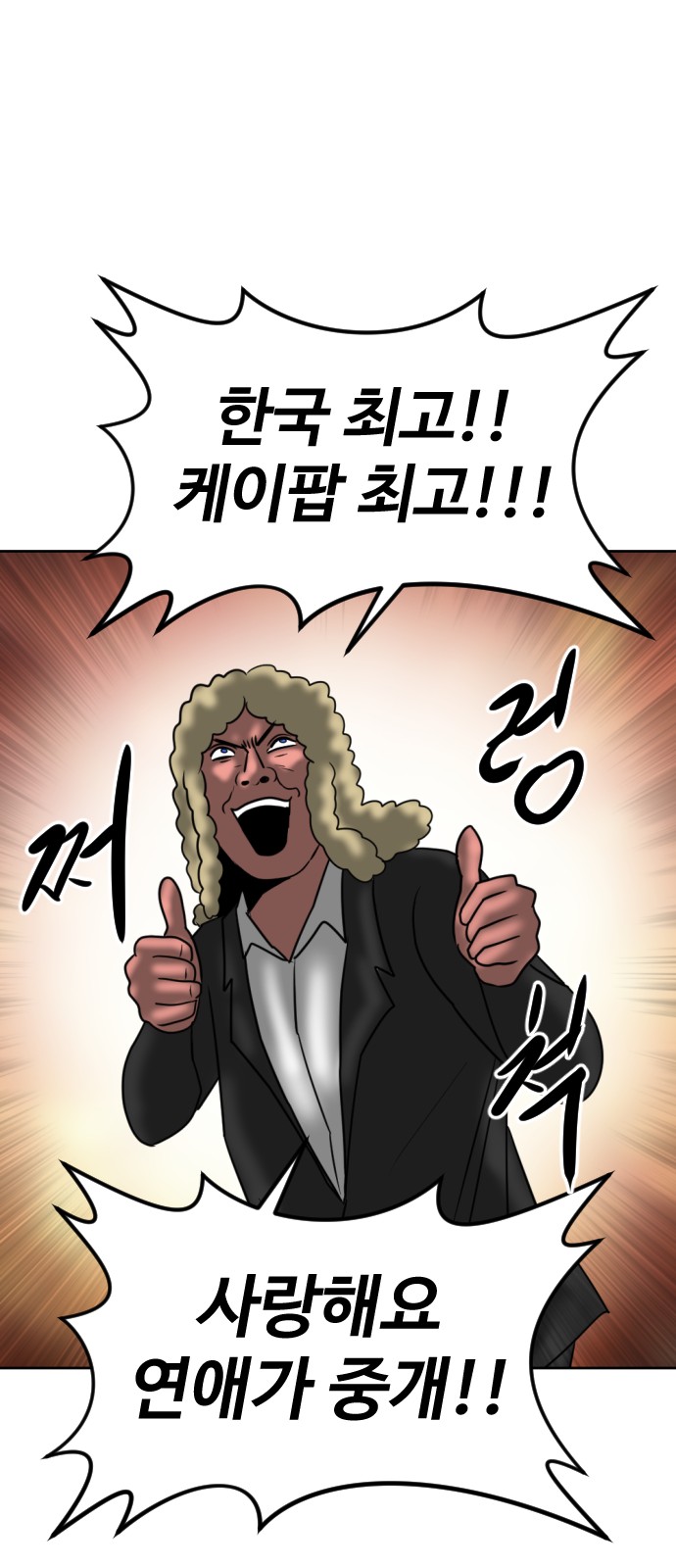85 페이지