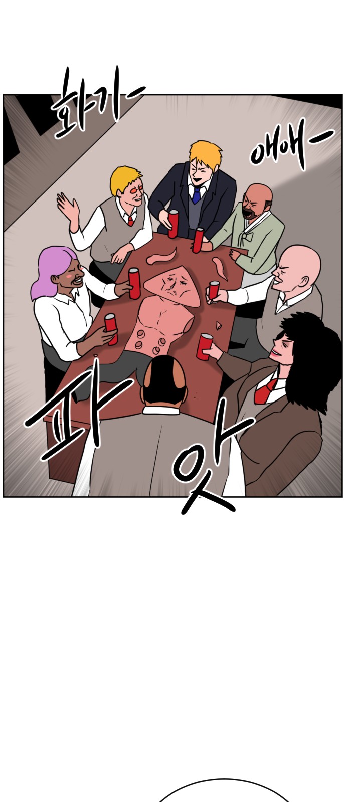 90 페이지