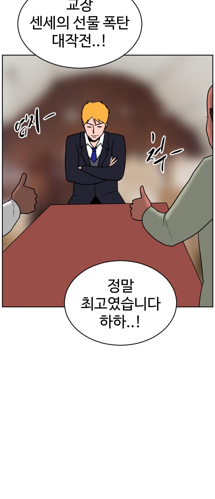 92 페이지