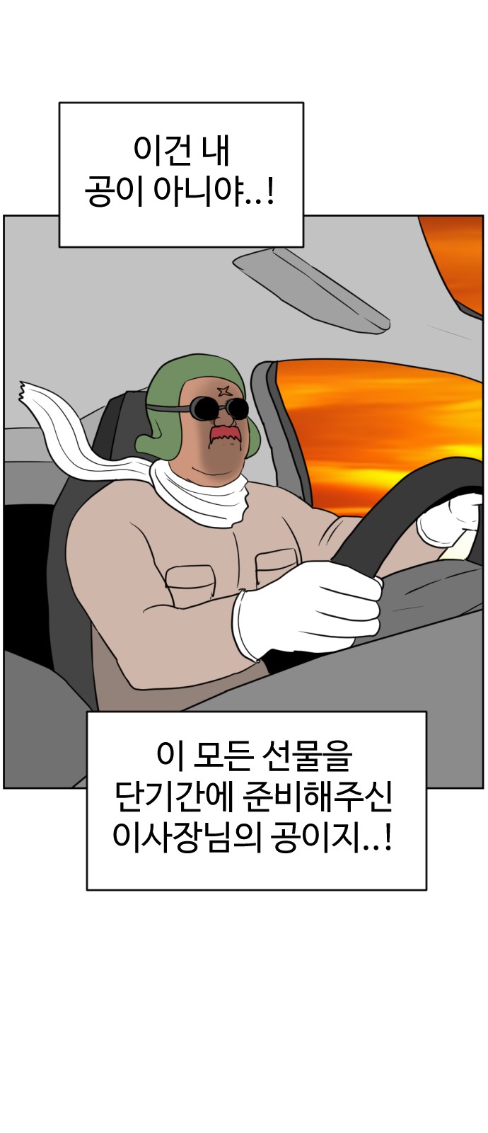 93 페이지