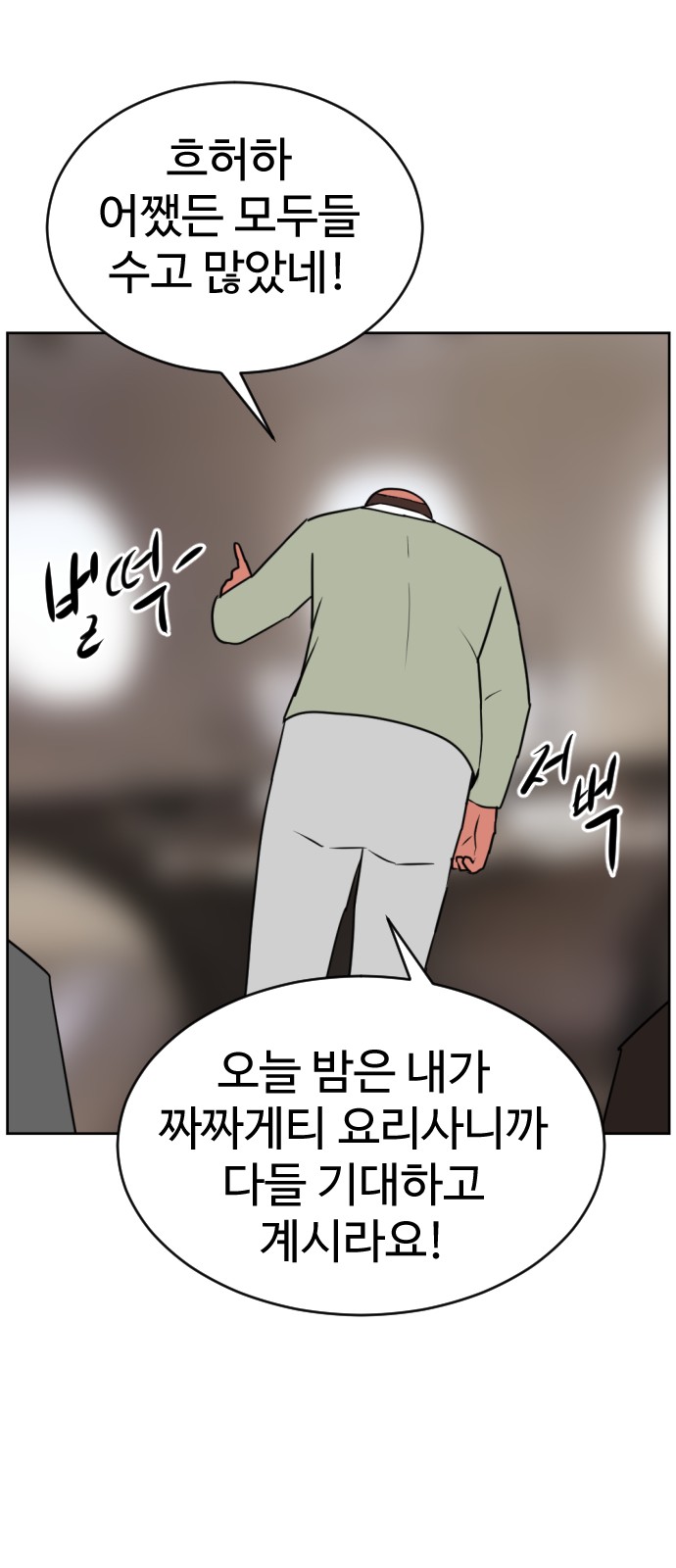 94 페이지