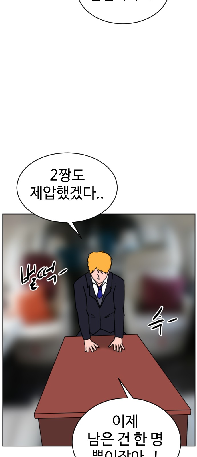 96 페이지