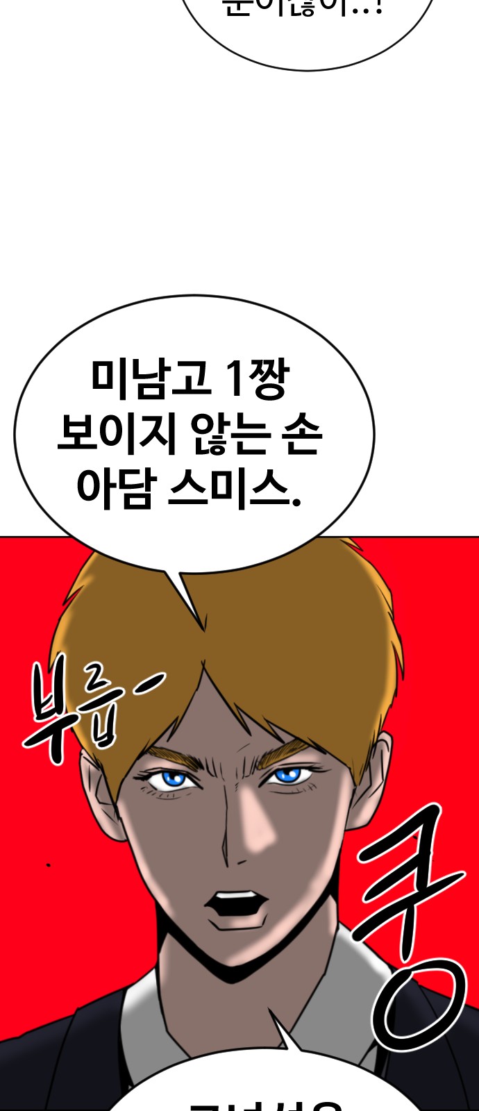 97 페이지