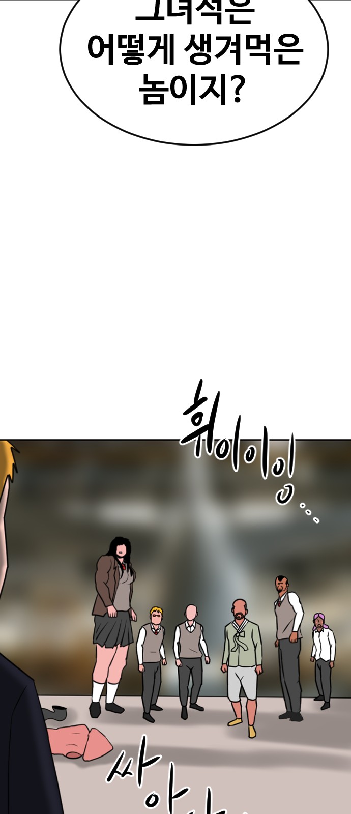 98 페이지