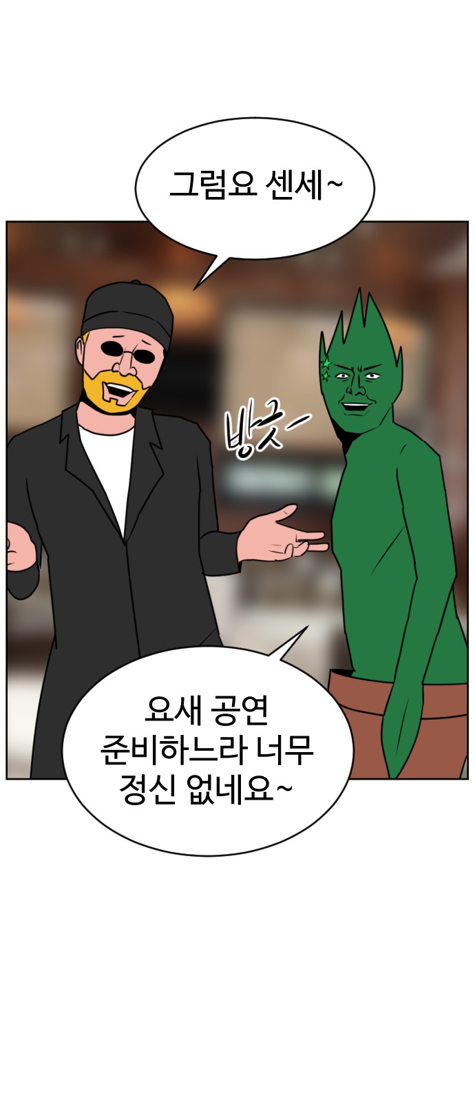 100 페이지