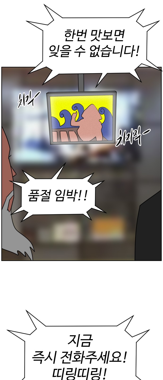 103 페이지