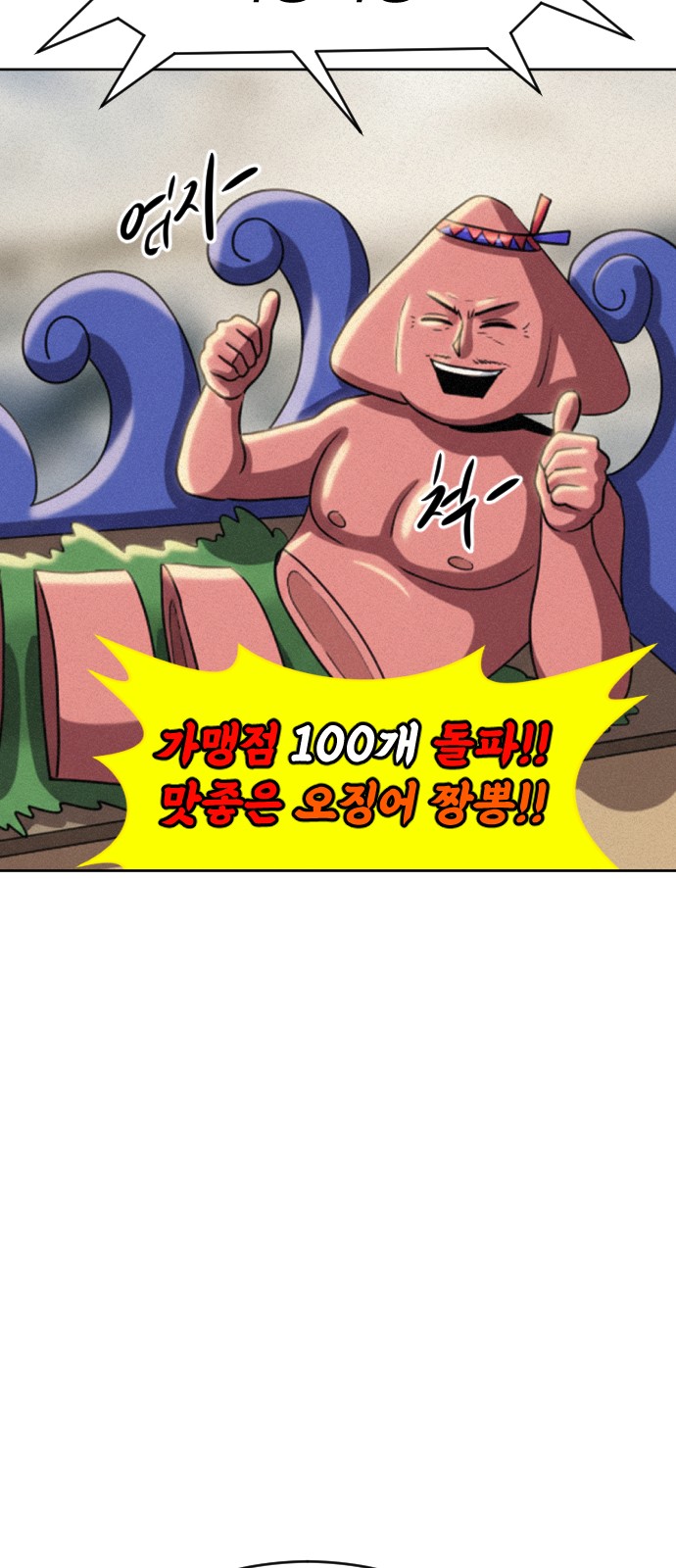 104 페이지
